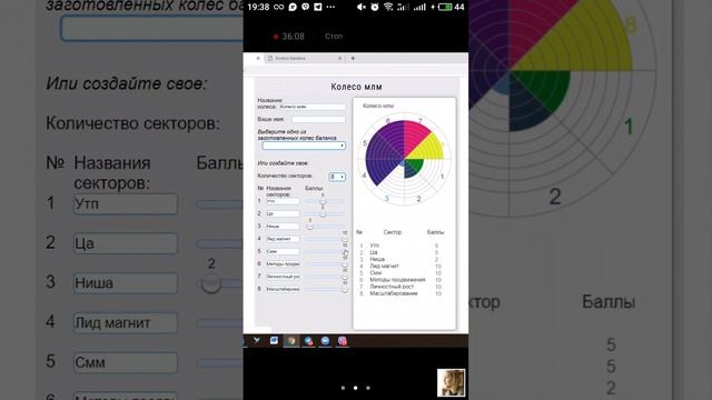 Колесо млм смотреть онлайн