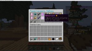 Новый сервер для пвп (с пвп ботом!!!) куча китов! ффа арена все что надо для дуелей! залетай!