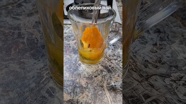 облипиховый чай