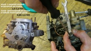 💥РЕГУЛИРОВКА ПУСКОВОГО УСТРОЙСТВА КАРБЮРТАТОРА СОЛЕКС.