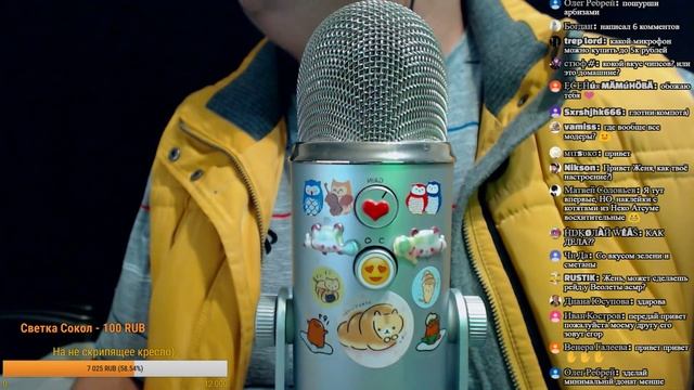 АСМР Стрим С Компотом смотреть онлайн