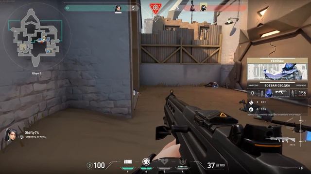потная игра в VALORANT за VIPER смотреть онлайн