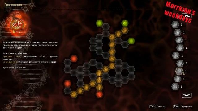 Симбионт - часть 3: Тварь смотреть онлайн
