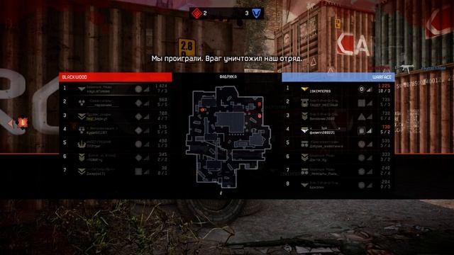 Warface - паблик, фабрика, не даем поставить бомбу!
