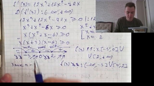 6А Алгебра 2023 05 22 смотреть онлайн