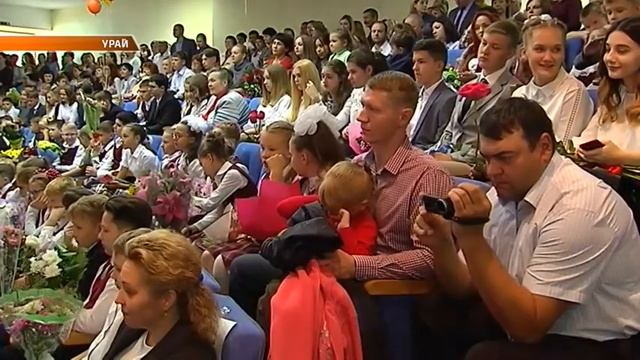 Обзор дня знаний смотреть онлайн