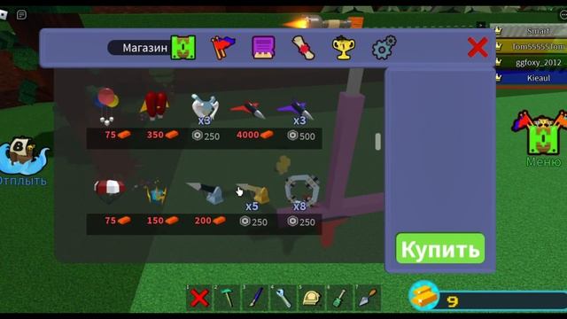 КАК СТАТЬ БЫСТРЫМ В BUILD A BOAT ОТУТ ТУТ!!ЛЕГКО!ИКРУТО!