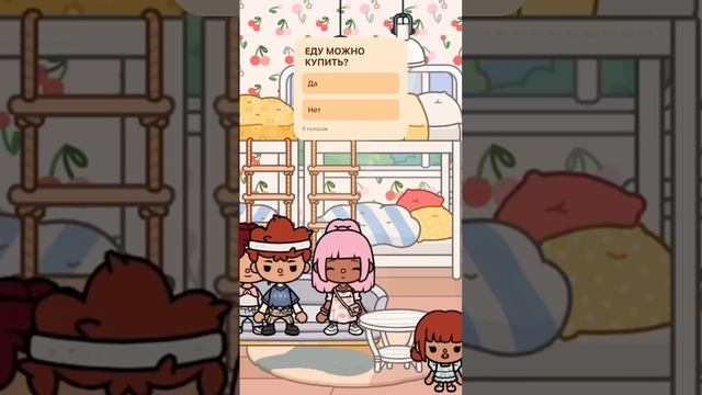 Новый детдом 3 эпизод #tocaboca #tocabocaworld #tocaworld #токабокасериалы #токабокадетдом #токабока смотреть онлайн