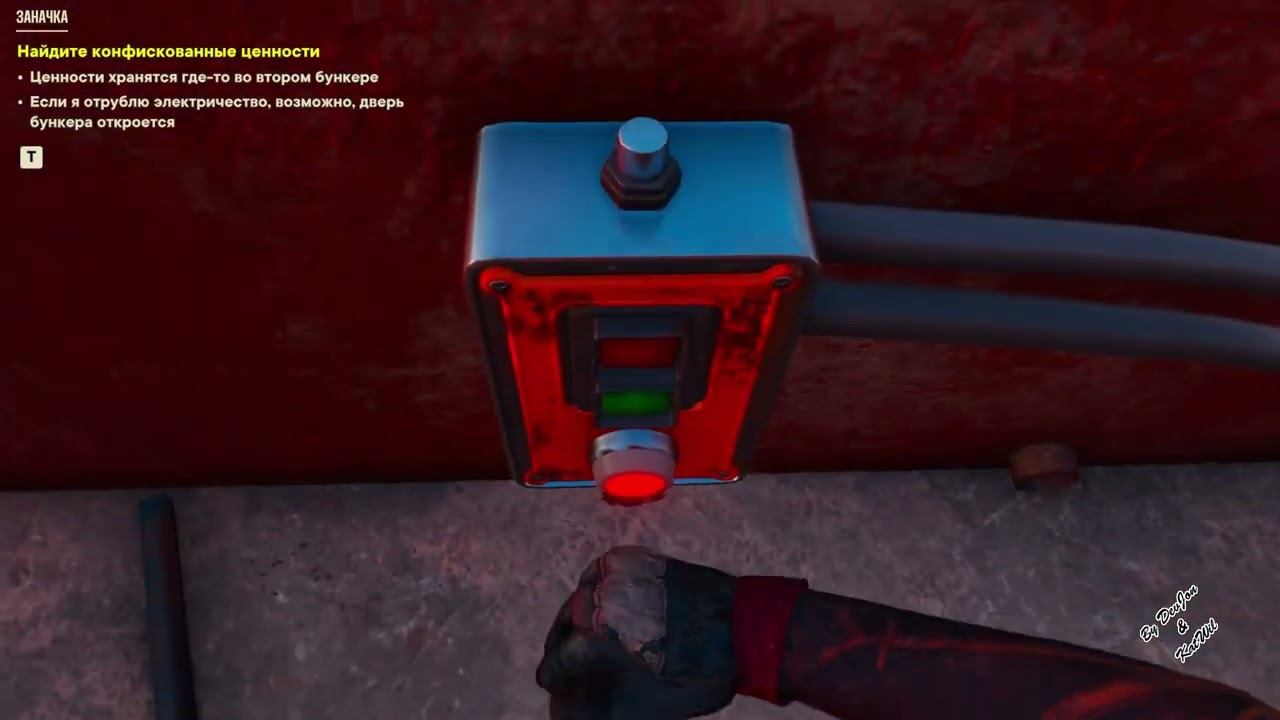 Бункер Найдите конфискованные ценности Farcry 6 смотреть онлайн