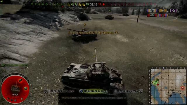 WoT PS4 Боль и страдания прокачка T10 смотреть онлайн