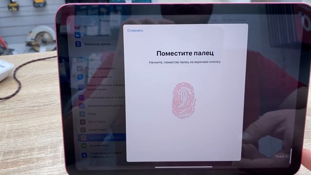 IPad 10 64gb