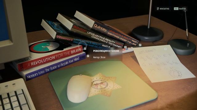 Код от замка с дробовиком в полицейском участке Alan Wake 2 смотреть онлайн