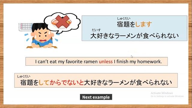 【SHINKANZEN MASTER N3 GRAMMAR】～てからでないと ||Lesson 3||新完全マスターN3文法 смотреть онлайн