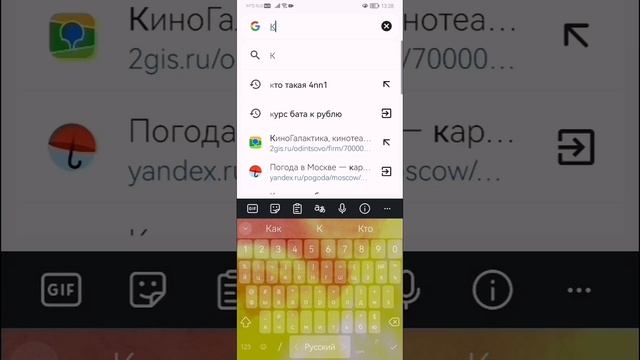 Кто не знал 🐈в комментах смотреть онлайн