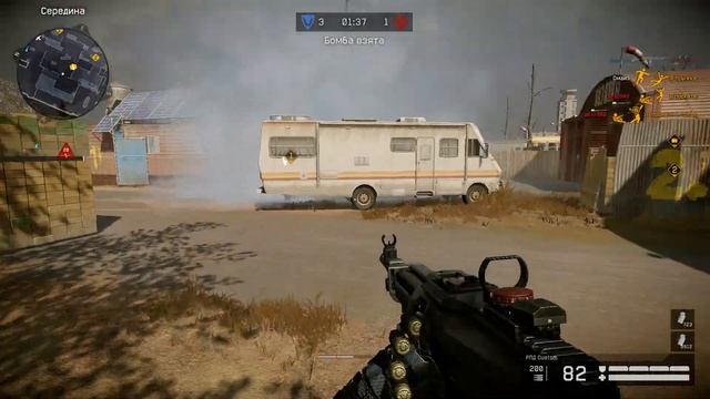 Варфейс/злой зануда/Дошман/РПД