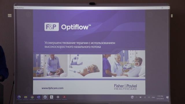 Fisher Paykel - AirVO2 смотреть онлайн