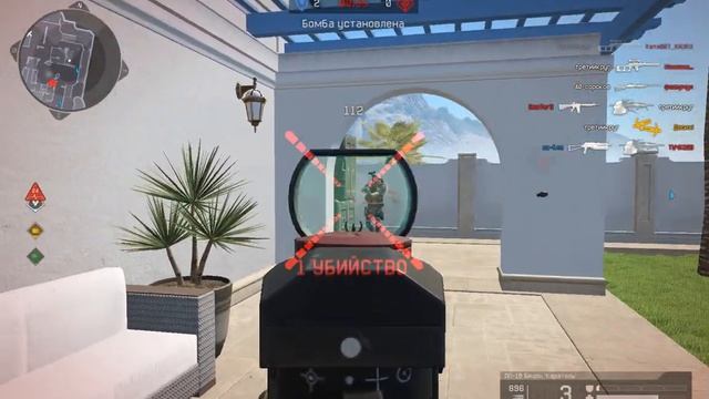 Warface Варфейс(пп-бизон каратель)