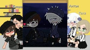 реакция Зайчик на шипы Рома/Антон