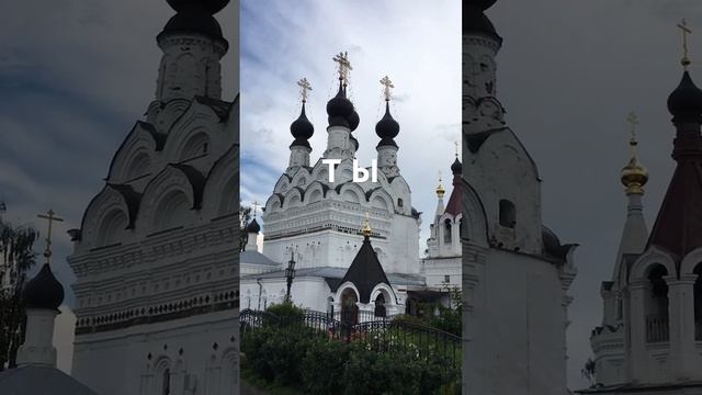 Ты рядом! Красота! Слава Богу за всё!..☀️ смотреть онлайн