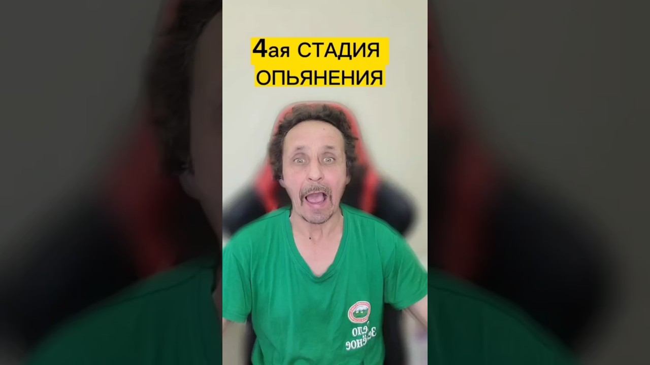 Я же тебе кивал... #анекдот #анекдоты #шортс #юмор #приколы #ржака #short