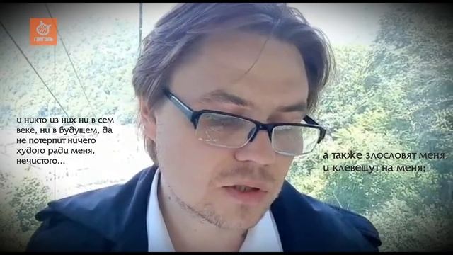 "Помилуй" прп. Ефрем Сирин . Читает А. Ясень.mp4 смотреть онлайн