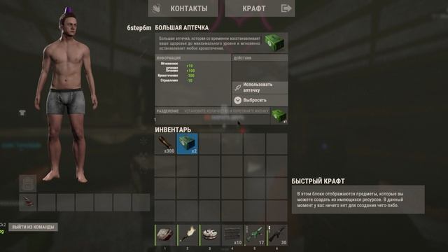 Rust рейдим смотреть онлайн