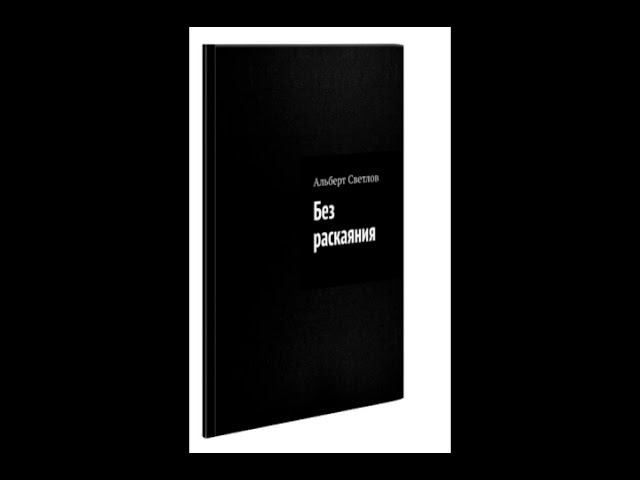 Маленький Будда