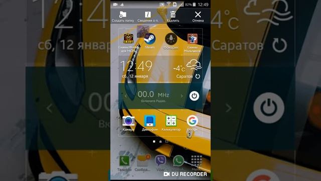 Как разбанится в Гангстер Вегас смотреть онлайн