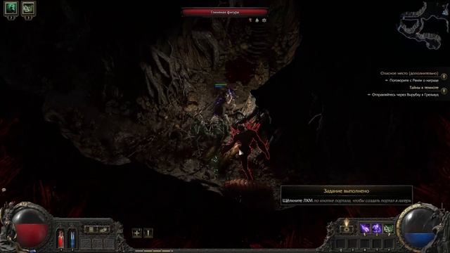 PATH OF EXILE ЧАСТЬ 1 смотреть онлайн