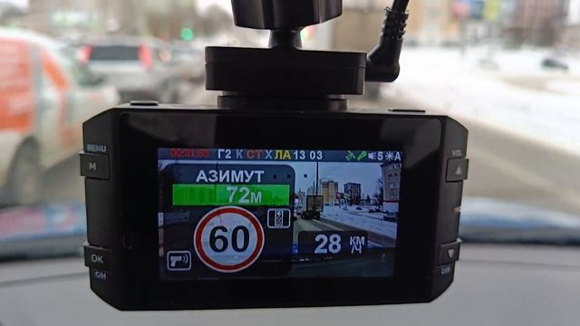 Видеорегистратор с радар детектором INTEGO VX 1300S смотреть онлайн