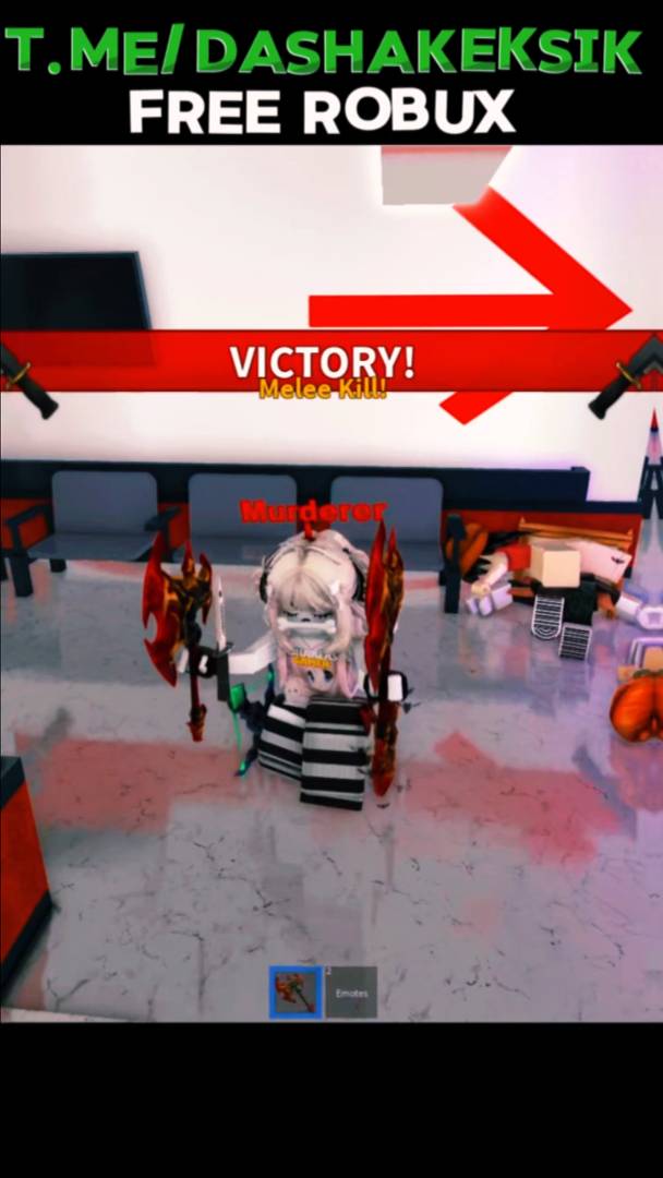 КАК ВЫИГРЫВАТЬ В MM2 ROBLOX? #shorts смотреть онлайн