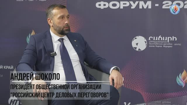 XV СЭФ, Андрей Шоколо, Президент общественной организации "РосЦДП" смотреть онлайн