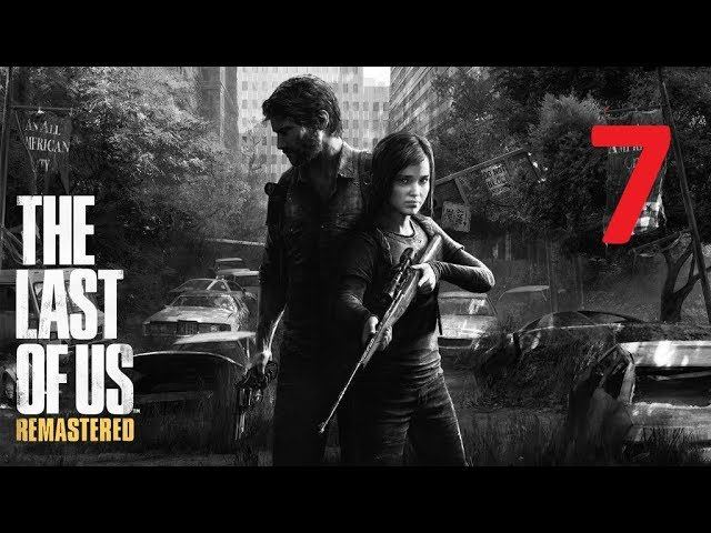Прохождение The Last of Us (Одни из нас: обновленная версия) FULL HD — Часть 7 [60 fps] PS4 смотреть онлайн