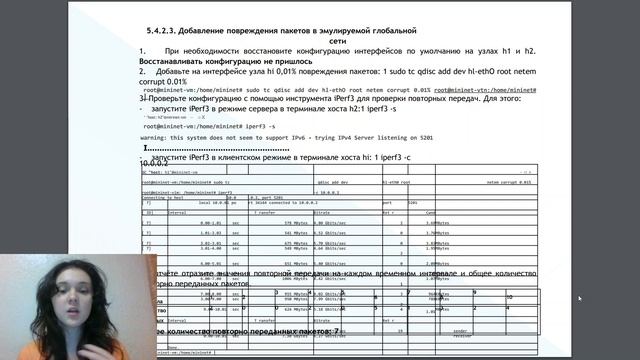 Защита лабораторной №5 смотреть онлайн