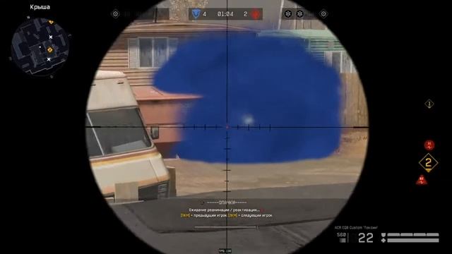 немой бот в Warface