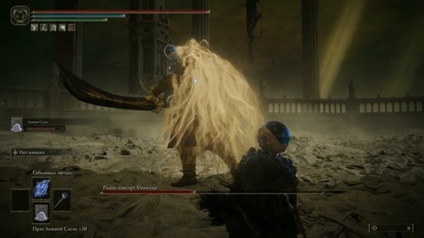 Будущий консорт Радан за Мага в Elden Ring