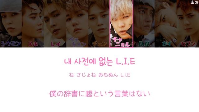 【日本語字幕/かなるび/歌詞】Tempo - EXO(엑소/エクソ) смотреть онлайн