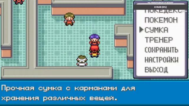 Прохождение Pokemon FireRed на GameBoy #12 - Острова, 8й значок и дорога к элитной 4ке смотреть онлайн