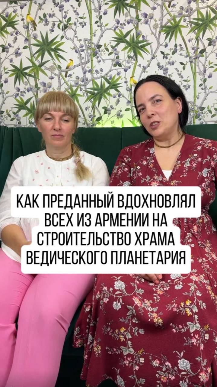 Вдохновляйте всех вокруг и ваше общество будет прекрасным! смотреть онлайн