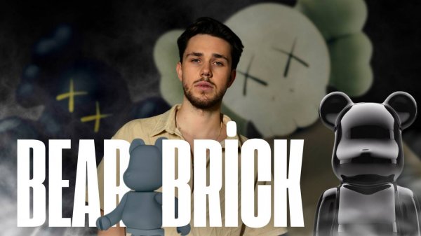 BEARBRICK ИГРУШКИ ЗА МИЛЛИОНЫ РУБЛЕЙ?/СОВРЕМЕННОЕ ИСКУССТВО ИЛИ РАЗВОД?