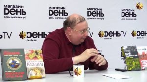 Александр Пыжиков  Как изгои превратились в правителей   YouTube 720p