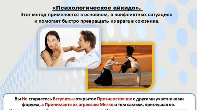 Video 2014 08 27 Секреты Общения в соц сети смотреть онлайн