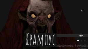 horror: крампус