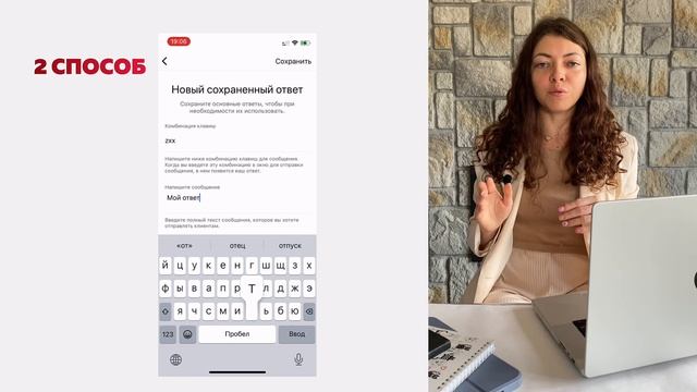 Как настроить автоответ в инстаграм без чат-бота за 5 минут смотреть онлайн