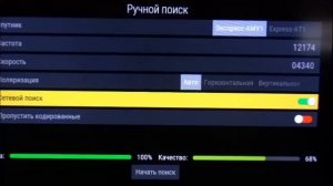 Как настроить канал ТНВ Татарстан на Триколор тв .