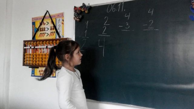 Работа на абакусе, единицы от 1 до 4 смотреть онлайн