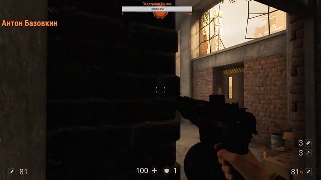 Wolfenstein II The New Colossus Прохождение часть 6 смотреть онлайн