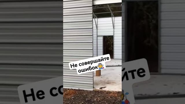 Быстровозводимые здания. ИЗГОТОВЛЕНИЕ. МОНТАЖ. ПРОЕКТИРОВАНИЕ. #маркетинг #shorts #marketing смотреть онлайн