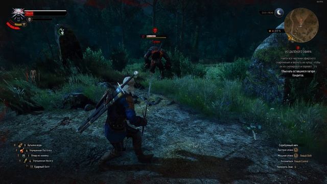 The Witcher 3 Огненный Голем