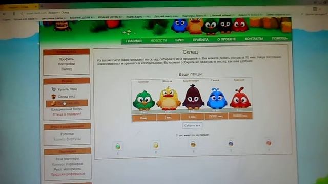 SUPER BIRDS СУПЕР БИРДС ИГРА С ВЫВОДОМ ДЕНЕГ смотреть онлайн